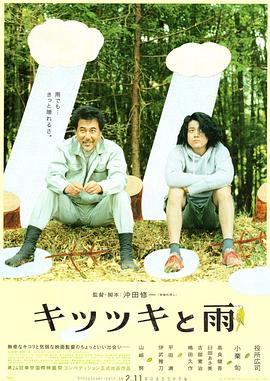 一道本色